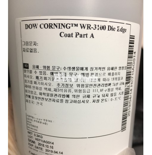 Dow Corning wr 3100 Die edge Coat Part A