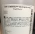 Dow Corning wr 3100 Die edge Coat Part A