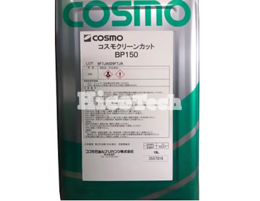 COSMO CLEAN CUT BP150