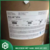 Halar® 6514